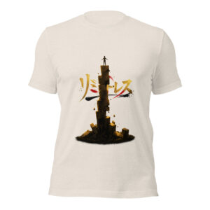 Built From Ruins motivational graphic t-shirt